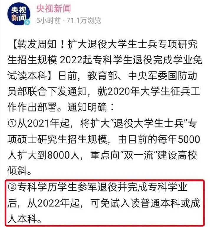 昆明理工大學招生部門_昆明理工大學的招生章程_昆明理工大學招生辦