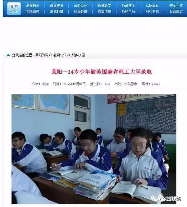 南哈蒙大學原型_南哈蒙學院_南哈蒙大學