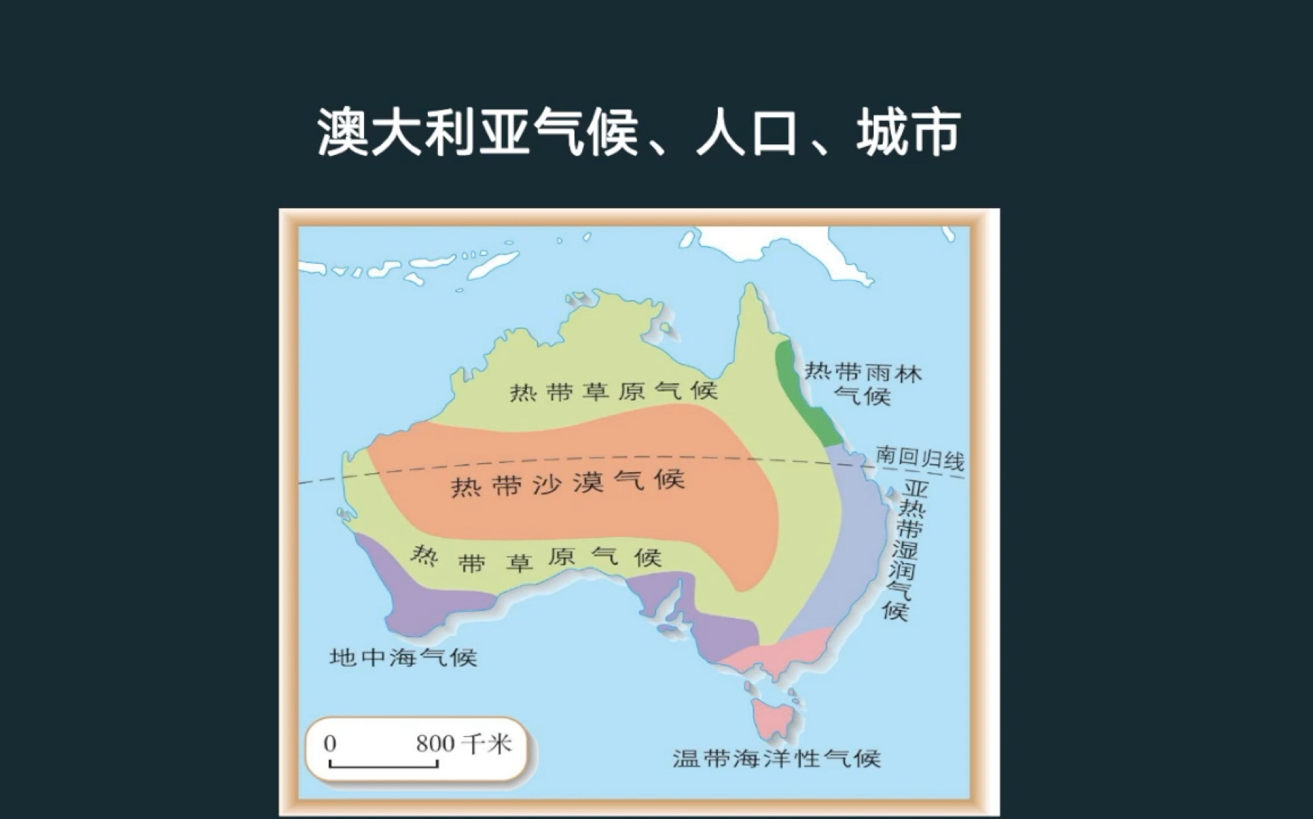 澳大利亞墨爾本皇家理工大學(xué)_澳大利亞墨爾本氣候_澳大利亞墨爾本