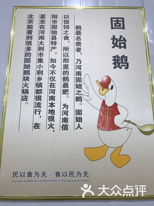 加拿大鵝事件是什么_加拿大鵝被罰45萬_鵝加拿大