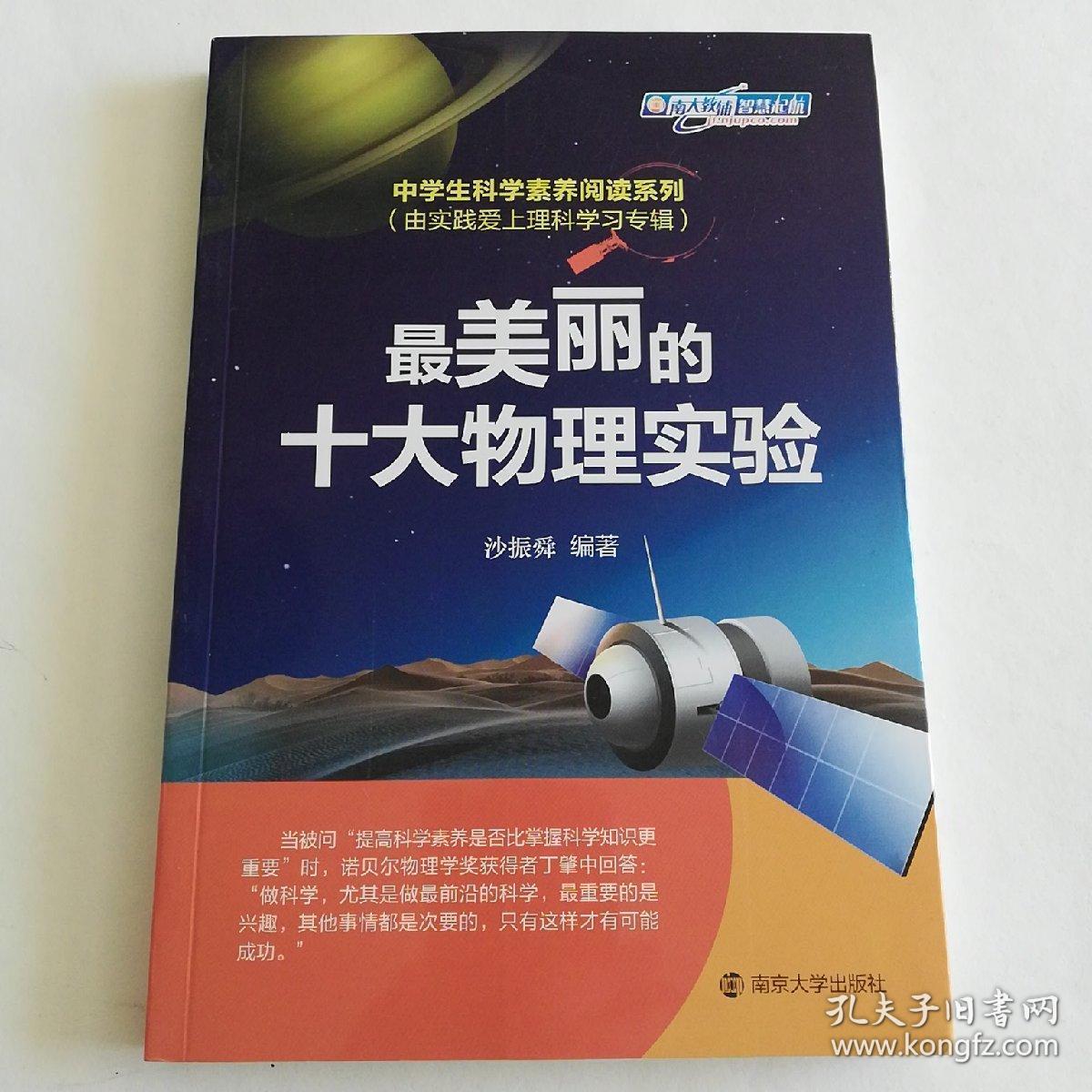 密涅瓦大學課程_密涅瓦大學_密涅瓦大學教育部認可嗎