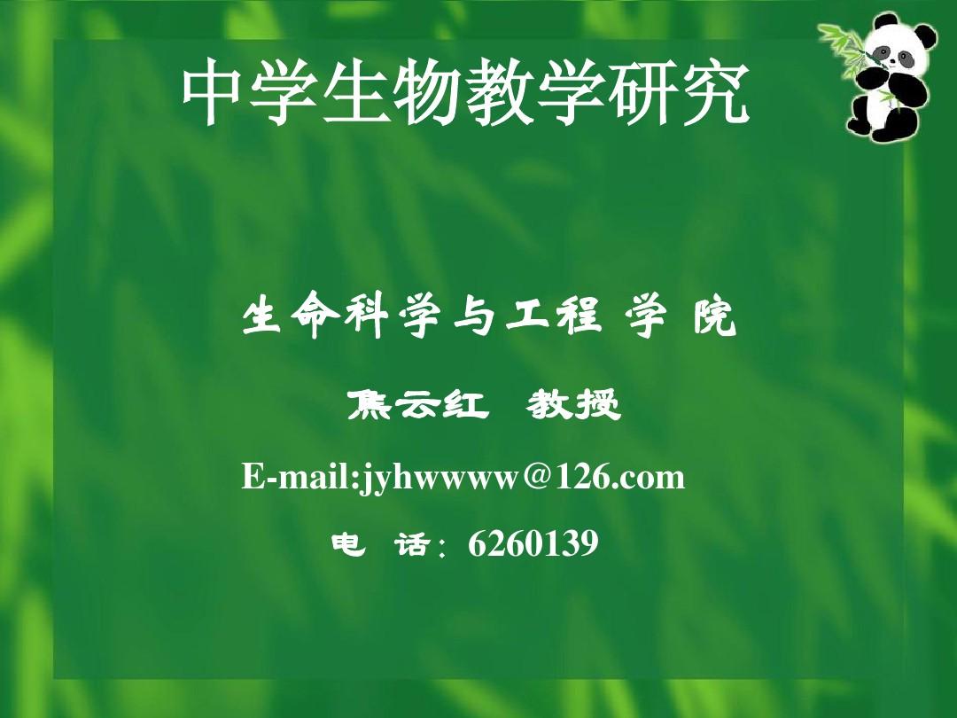 密涅瓦大學教育部認可嗎_密涅瓦大學_密涅瓦大學課程