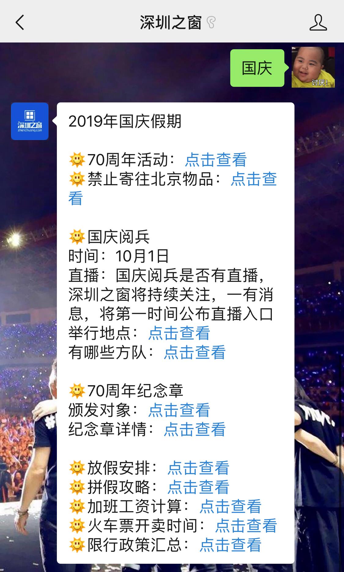加拿大國慶日_加拿大國慶節幾月幾日_加拿大國慶