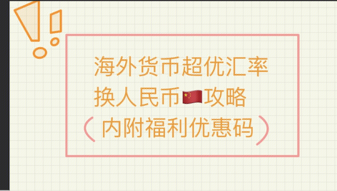 澳大利亞打工工資多少_澳大利亞打工工資高嗎_澳大利亞打工時(shí)薪