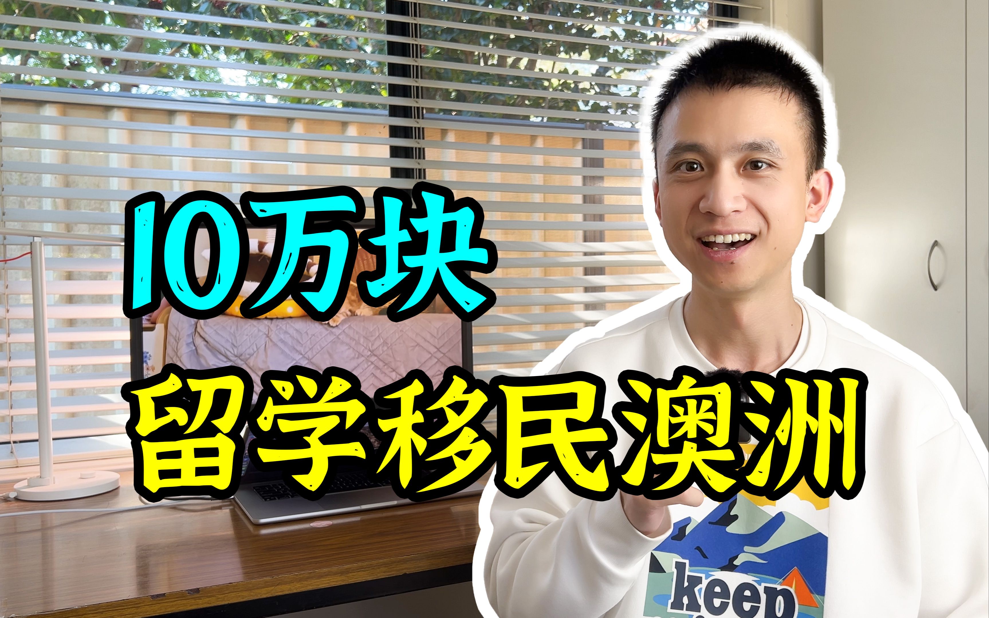 澳大利亞打工工資高嗎_澳大利亞打工時(shí)薪_澳大利亞打工工資多少