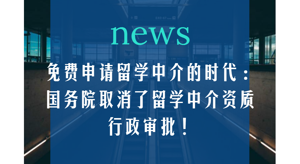 國家留學(xué)基金委什么意思_留學(xué)委基金網(wǎng)站國家認(rèn)可嗎_國家留學(xué)基金委網(wǎng)站