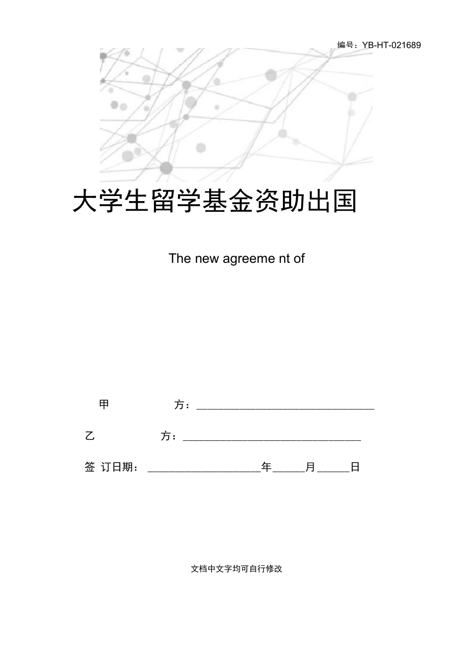 留學(xué)基金委是什么級(jí)別_留學(xué)委員基金國家會(huì)認(rèn)可嗎_國家留學(xué)基金委員會(huì)