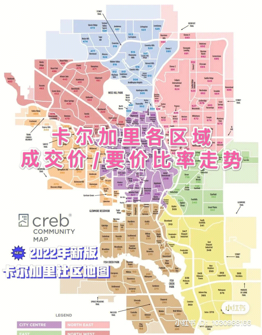 加拿大卡爾加里租房_加拿大卡爾加里房價_加拿大卡爾加里房產網