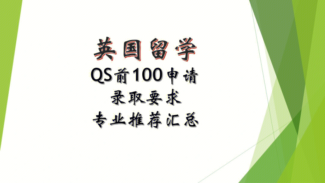 辦理留學中介公司_中介留學辦理公司有哪些_留學中介公司資質好辦嗎