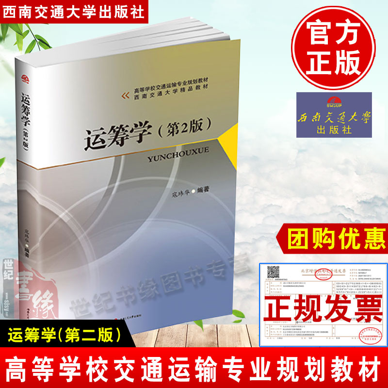 山西交通學(xué)院職業(yè)技術(shù)學(xué)院官網(wǎng)_山西交通職業(yè)技術(shù)學(xué)院_山西交通職業(yè)技術(shù)學(xué)院改名為