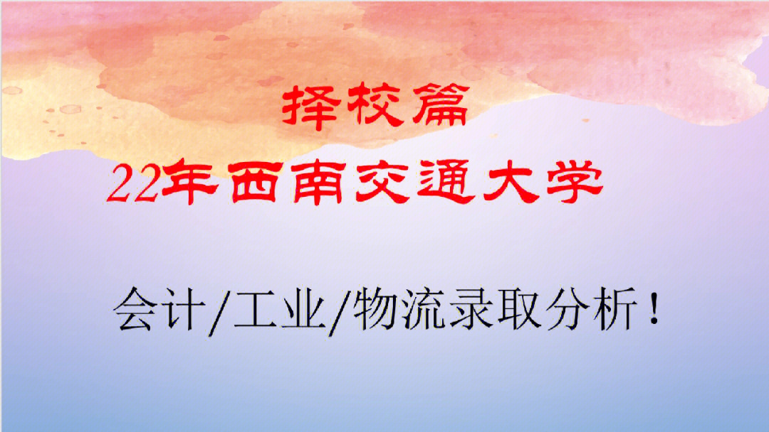 山西交通職業(yè)技術(shù)學(xué)院_山西交通學(xué)院職業(yè)技術(shù)學(xué)院官網(wǎng)_山西交通職業(yè)技術(shù)學(xué)院改名為