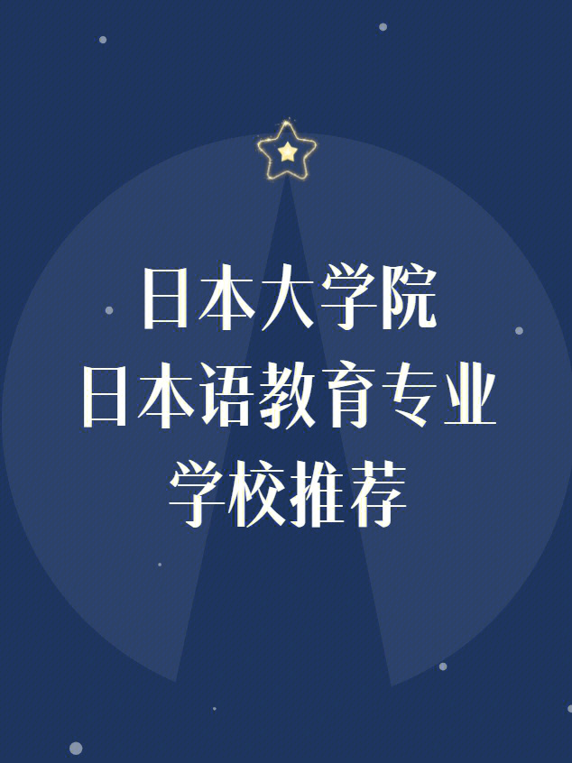 九州產(chǎn)業(yè)大學(xué)排名_九州產(chǎn)業(yè)大學(xué)_九州產(chǎn)業(yè)大學(xué)好嗎