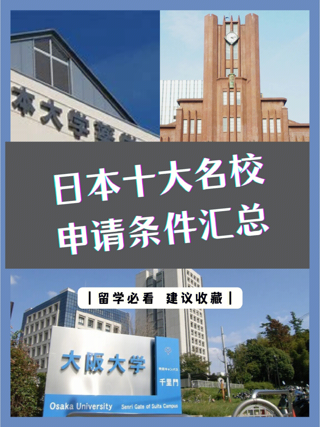 九州產(chǎn)業(yè)大學(xué)_九州產(chǎn)業(yè)大學(xué)好嗎_九州產(chǎn)業(yè)大學(xué)排名