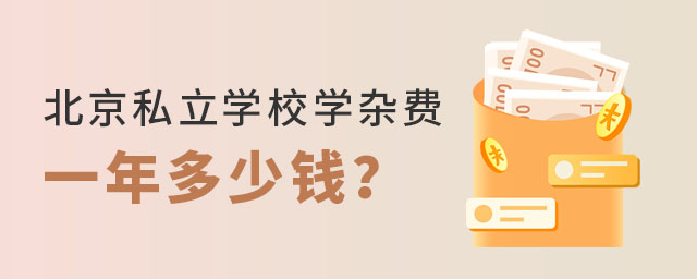 加拿大留學生申請楓葉卡條件_加拿大留學生活費_加拿大留學生
