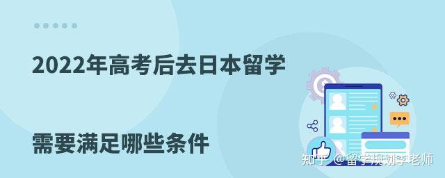 專科怎么留學_專科留學升本科_專科留學有意義嗎