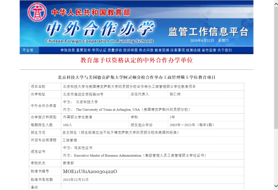 國內(nèi)大學(xué)留學(xué)預(yù)科_國內(nèi)留學(xué)預(yù)科_留學(xué)預(yù)科在國內(nèi)還是在國外好