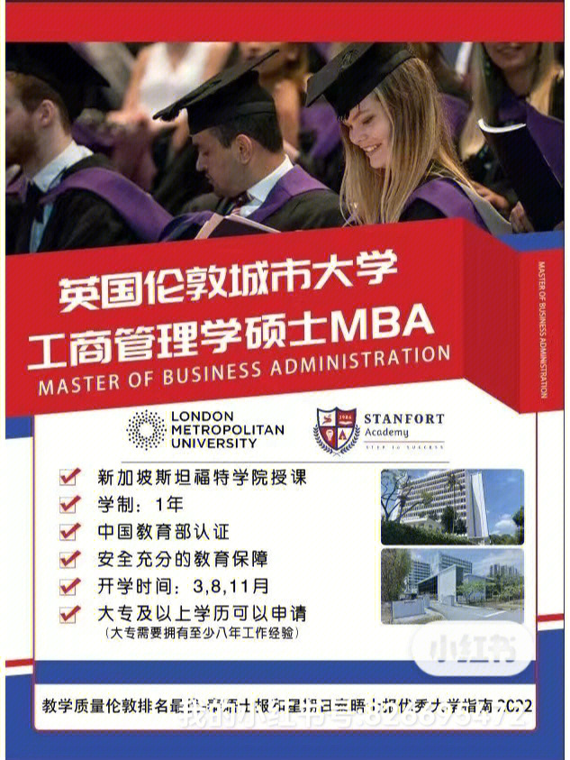 加拿大讀mba好就業嗎_加拿大在職讀研mba_加拿大讀mba需要多長時間