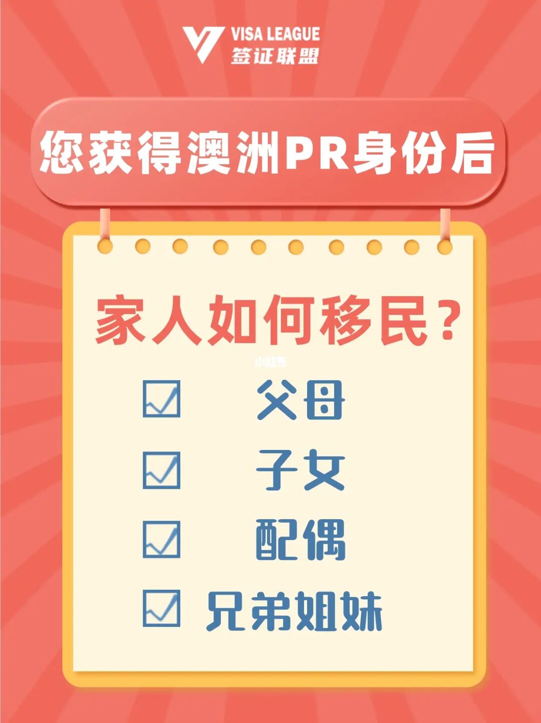 投資移民澳大利亞要求_移民澳大利亞投資要求是什么_移民澳大利亞投資要求