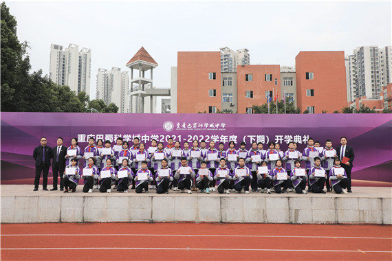 巴蜀小學(xué)國際部_巴蜀小學(xué)國際班怎么樣_巴蜀國際小學(xué)