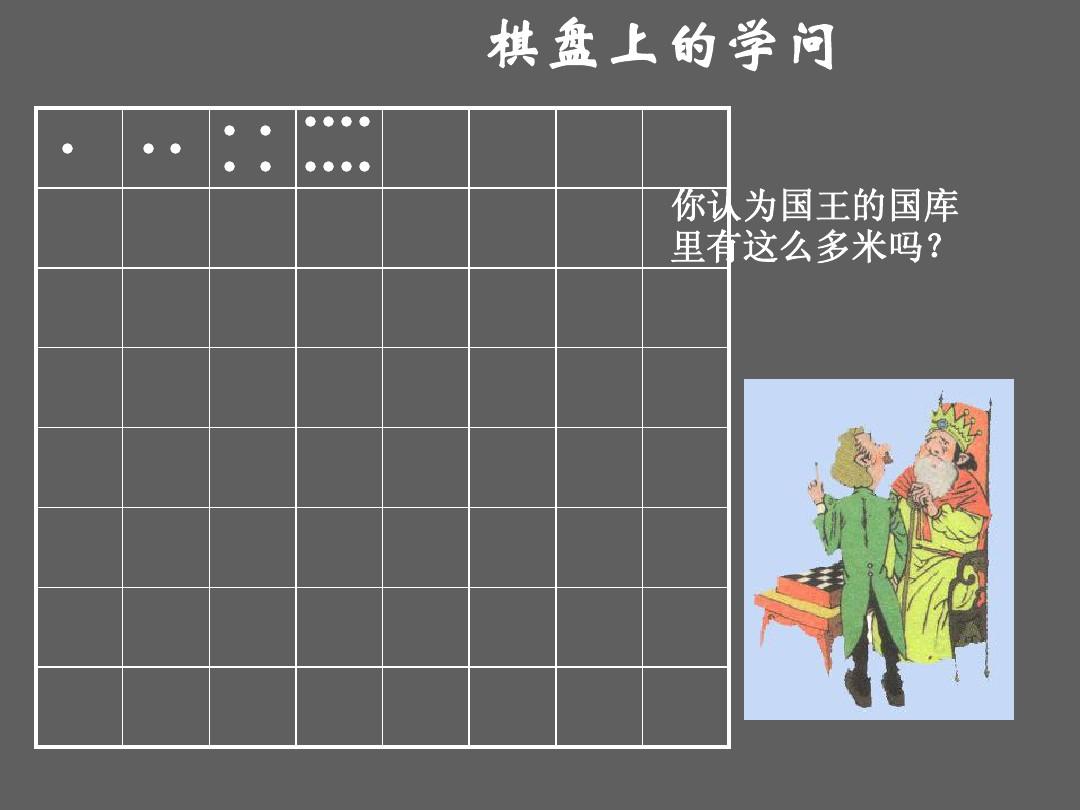 阿卜杜拉國王大學排名_國王科技大學阿卜杜拉官網_阿卜杜拉國王大學