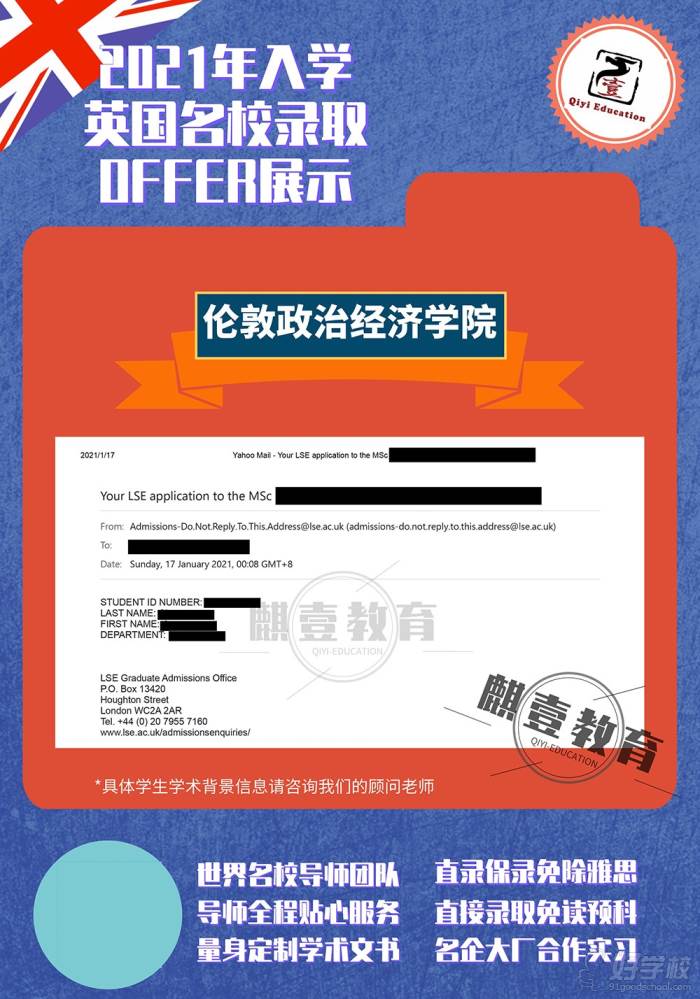 大學(xué)伯明翰商科怎么樣_伯明翰大學(xué)商科_伯明翰大學(xué)商學(xué)院含金量