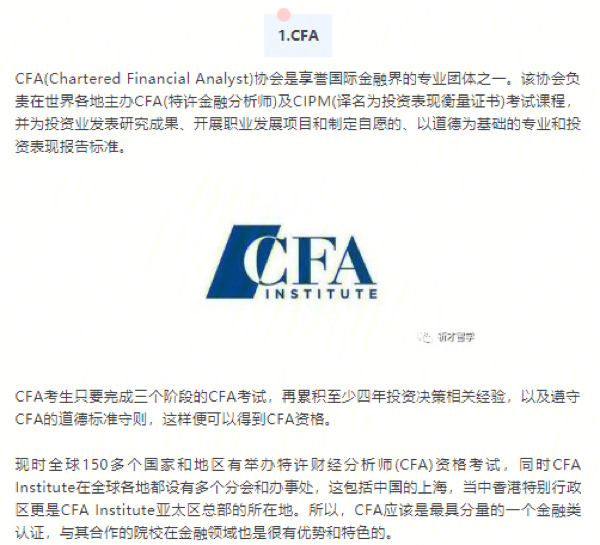 伯明翰大學(xué)商科_伯明翰大學(xué)商學(xué)院含金量_大學(xué)伯明翰商科怎么樣