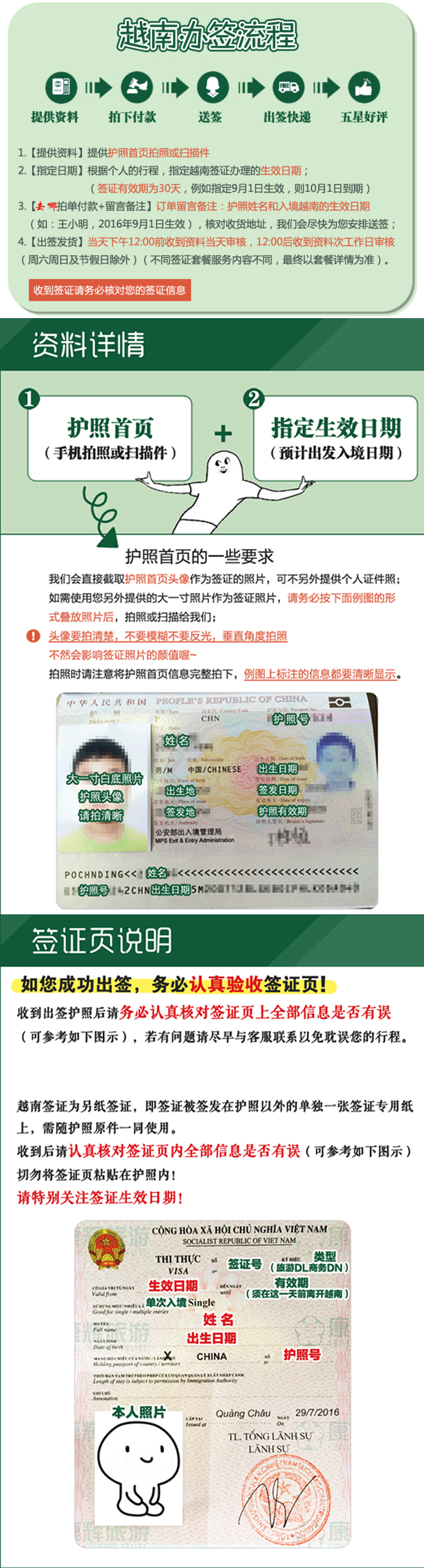 法國大使館簽證中心地址_法國大使館簽證處工作時間_法國大使館簽證中心
