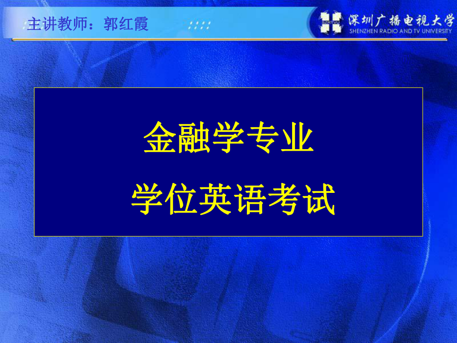 金融國際介紹學專業怎么樣_國際金融學專業介紹_金融學國際金融專業
