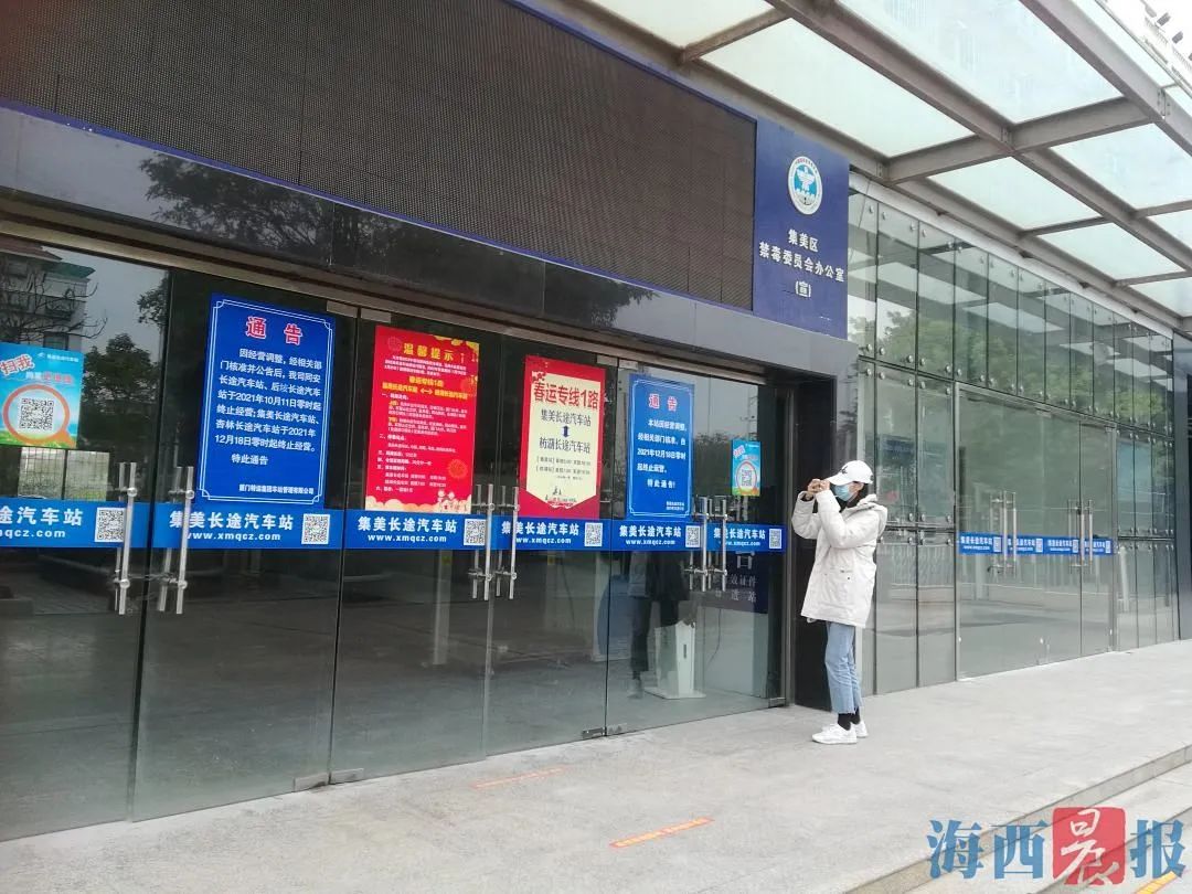 廈門軌道交通_廈門軌道交通集團(tuán)官網(wǎng)招聘_廈門軌道交通集團(tuán)官網(wǎng)