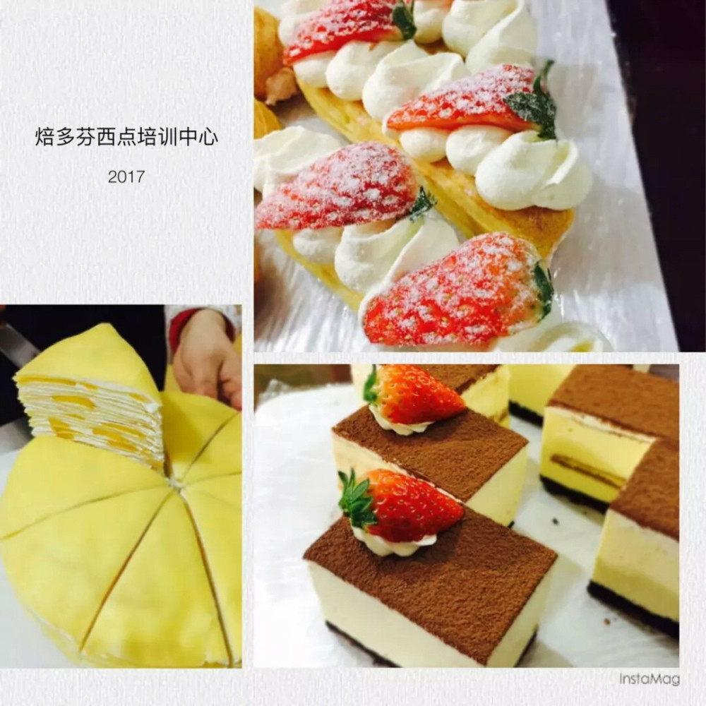 珠海培訓咖啡師多少錢_珠海培訓咖啡師的地方_珠海咖啡師培訓