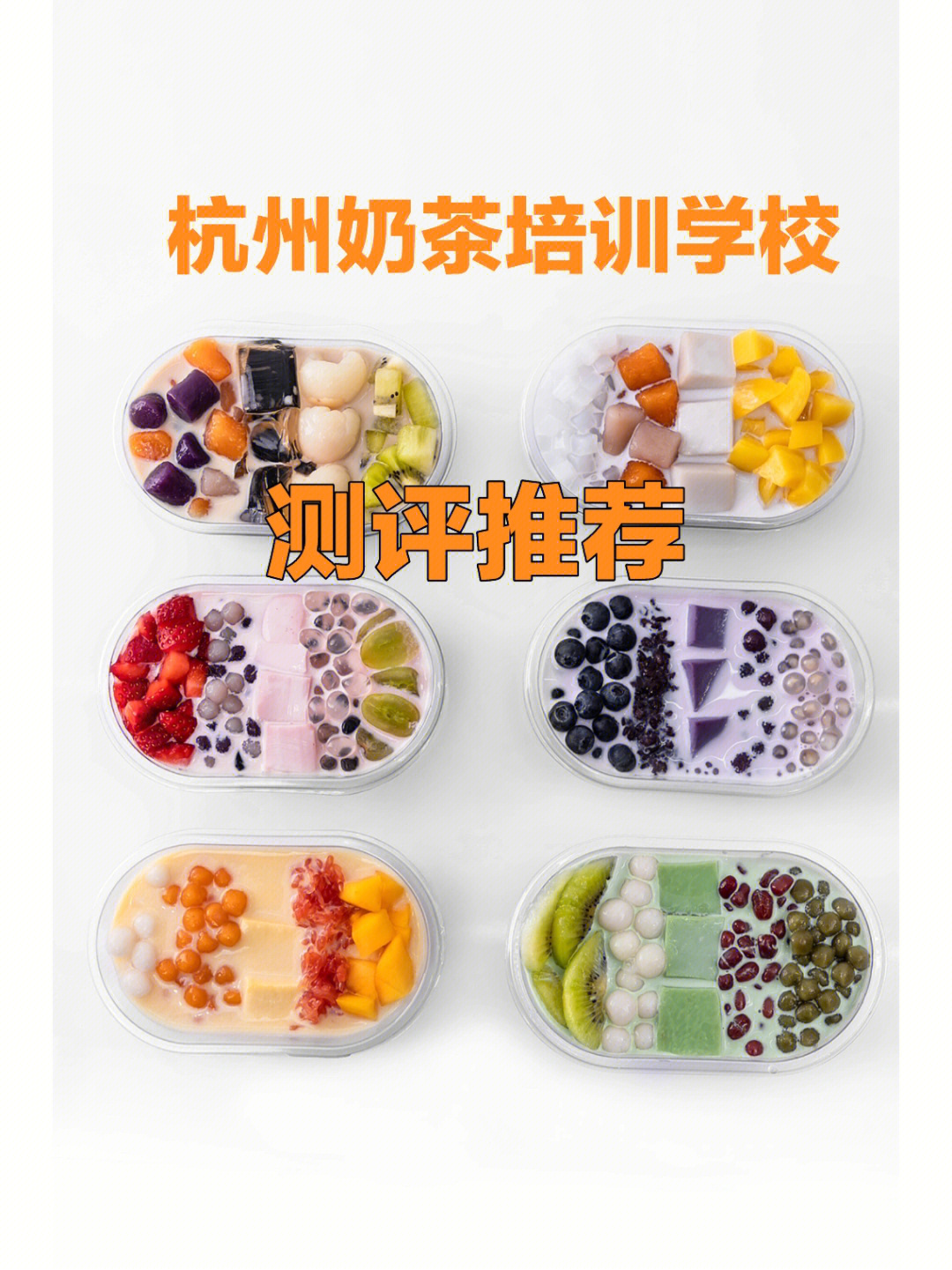珠海培訓咖啡師的地方_珠海培訓咖啡師多少錢_珠海咖啡師培訓