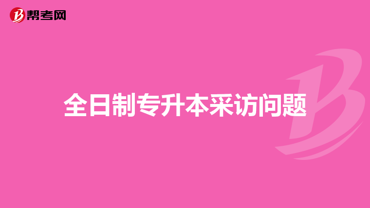 加州大學伯克利分校世界排名_加州大學伯克利分校專業排行_加州伯克利大學