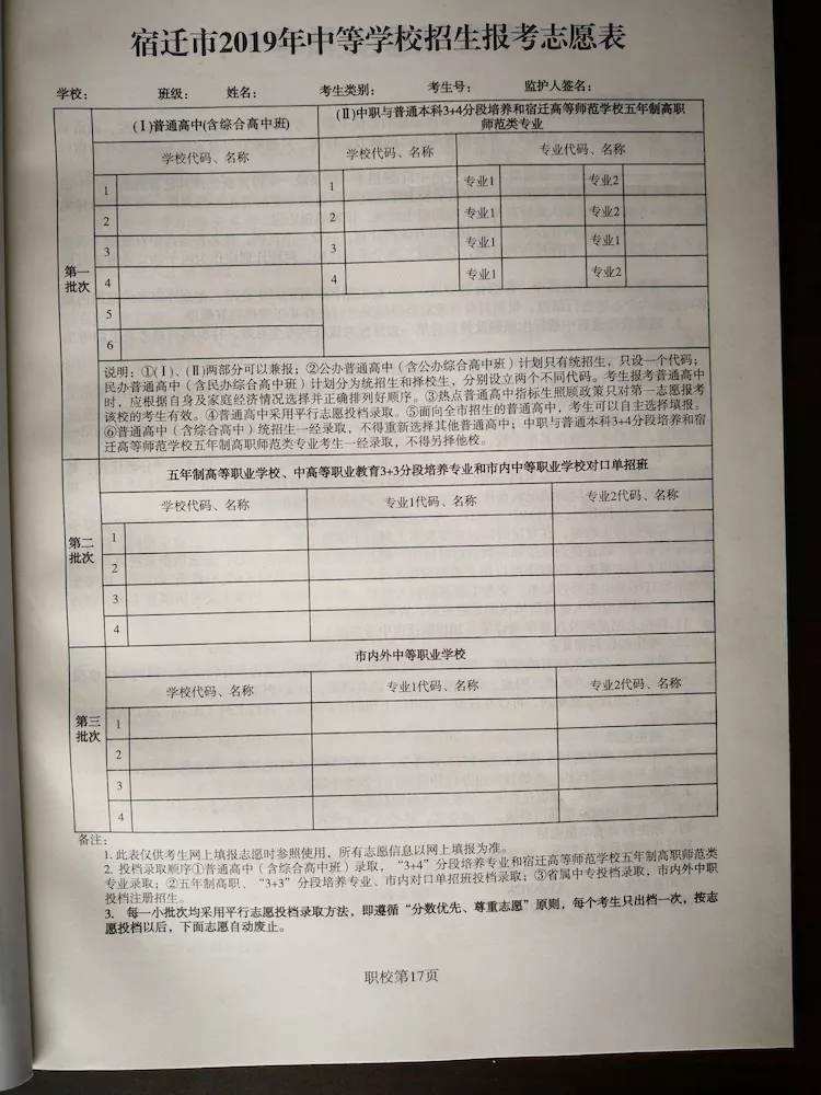 安徽高考用的全國幾卷_安徽高考使用全國卷_安徽高考用的全國一卷還是二卷