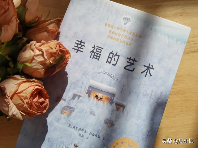 哈佛幸福課主講人_哈佛公開課幸福課下載_網易哈佛幸福課
