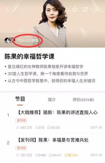 哈佛幸福課主講人_網易哈佛幸福課_哈佛公開課幸福課下載