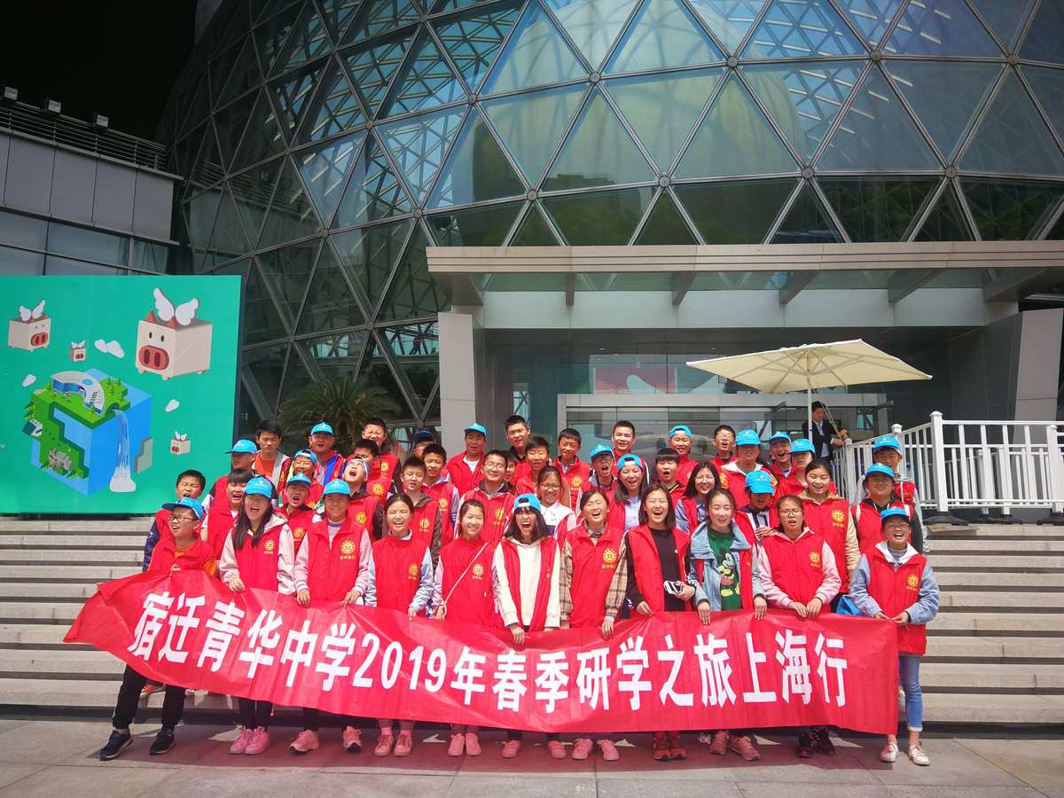 北京國際芳草地小學_北京芳草地國際學校排名_北京芳草地國際學校