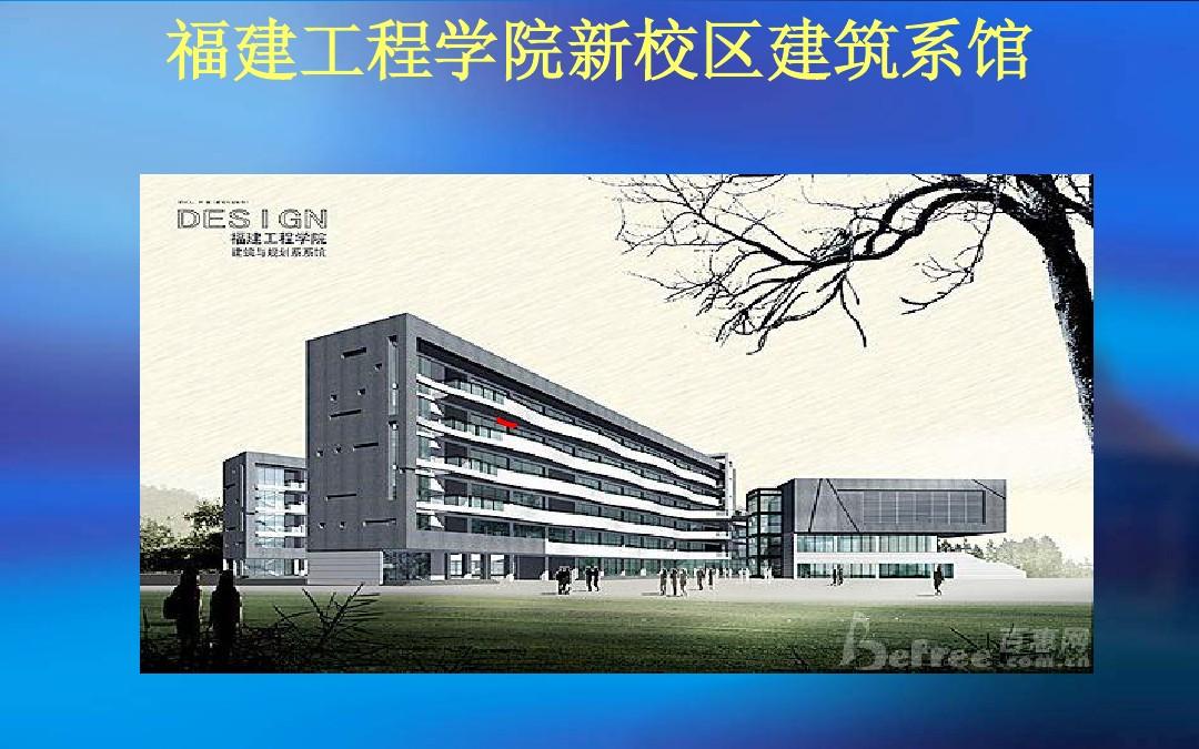 排名建筑系大學(xué)名單_建筑系大學(xué)排名_建筑學(xué)大學(xué)排行榜2020