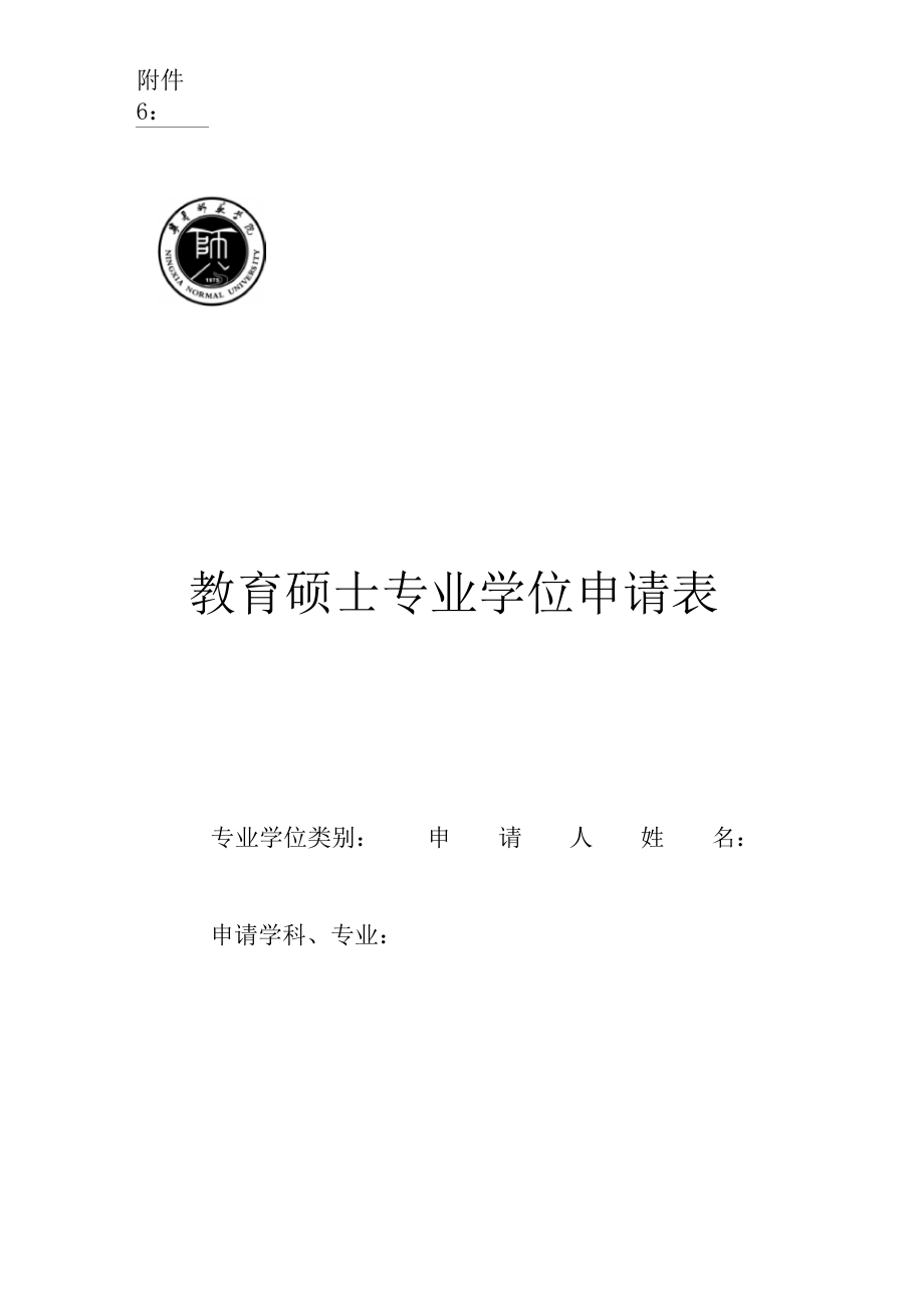 大學本碩連讀幾年_本碩連讀的大學有哪些_大學有本碩連讀嗎