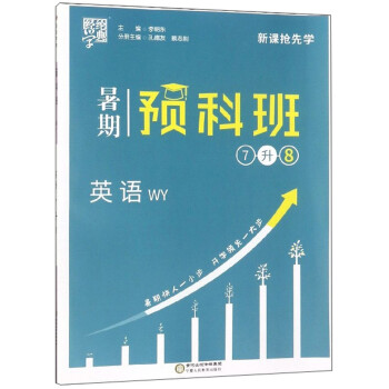澳洲讀預科_澳洲碩士預科_碩士澳洲預科讀幾年