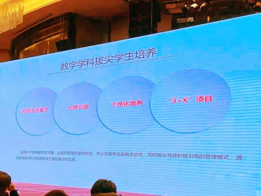 碩士澳洲預科讀幾年_澳洲碩士預科_澳洲讀預科