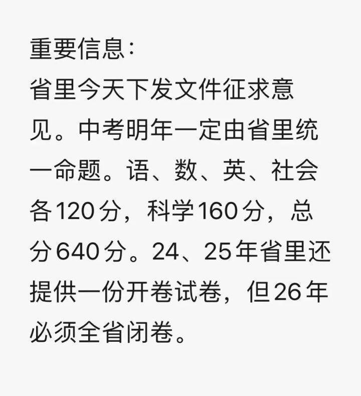 江西高考分數線202o_江西高考分數線2028_2024江西高考分數線
