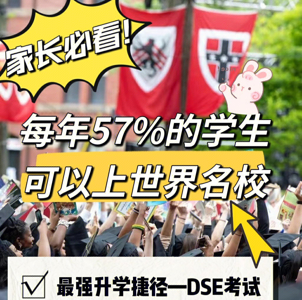 蘇州出國留學_蘇州出國留學機構_出國留學蘇州落戶條件