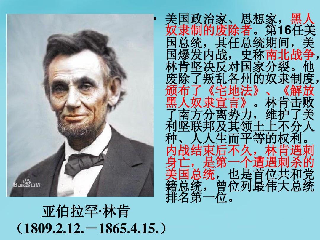 美國歷屆總統順序表_美國總統歷屆_美國總統歷屆排列