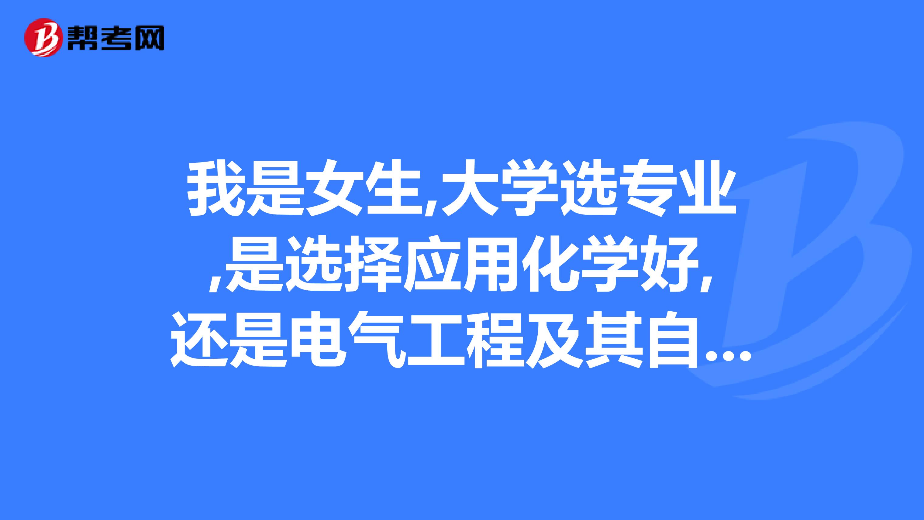 10大前景好的專業_最有前景的專業_有較好前景的專業
