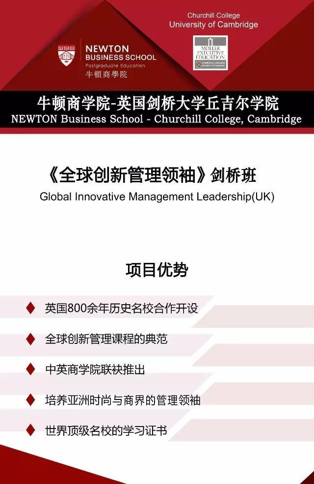 劍橋大學在哪里個國家_劍橋大學在哪個國家_劍橋大學國家學院