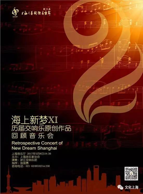 德國音樂節_德國woa音樂節_德國的音樂節