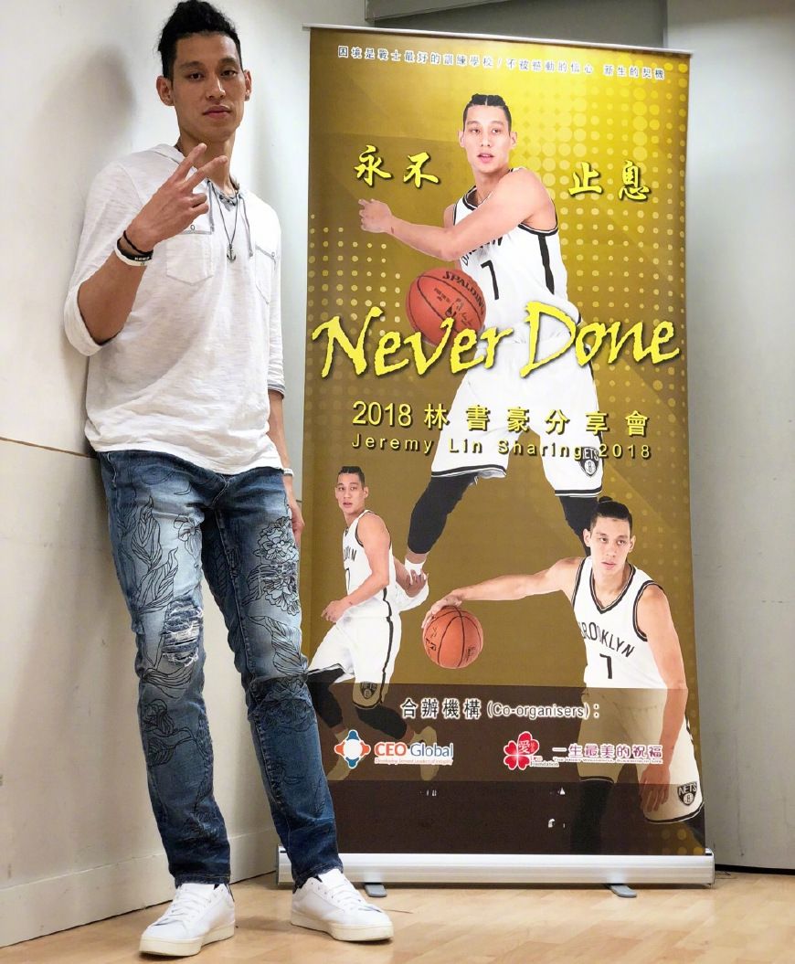 林書豪哈佛大學(xué)演講視頻_林書豪 哈佛大學(xué)_林書豪哈佛大學(xué)是考進(jìn)去的嗎