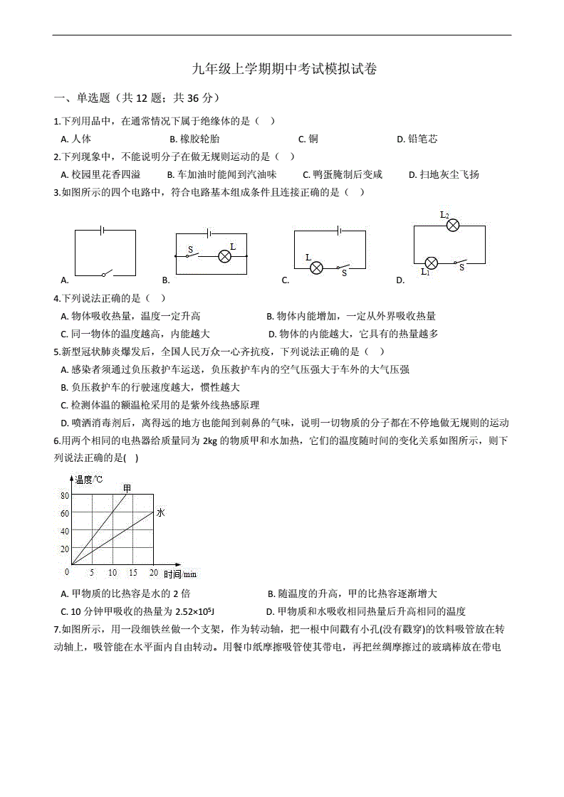 考試Alevel_alevel考試是什么_alevel考試