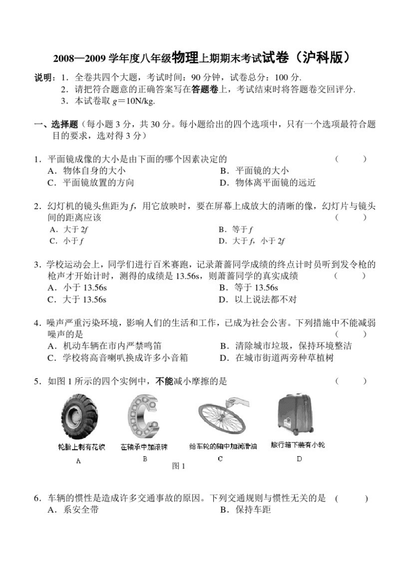 考試Alevel_alevel考試是什么_alevel考試