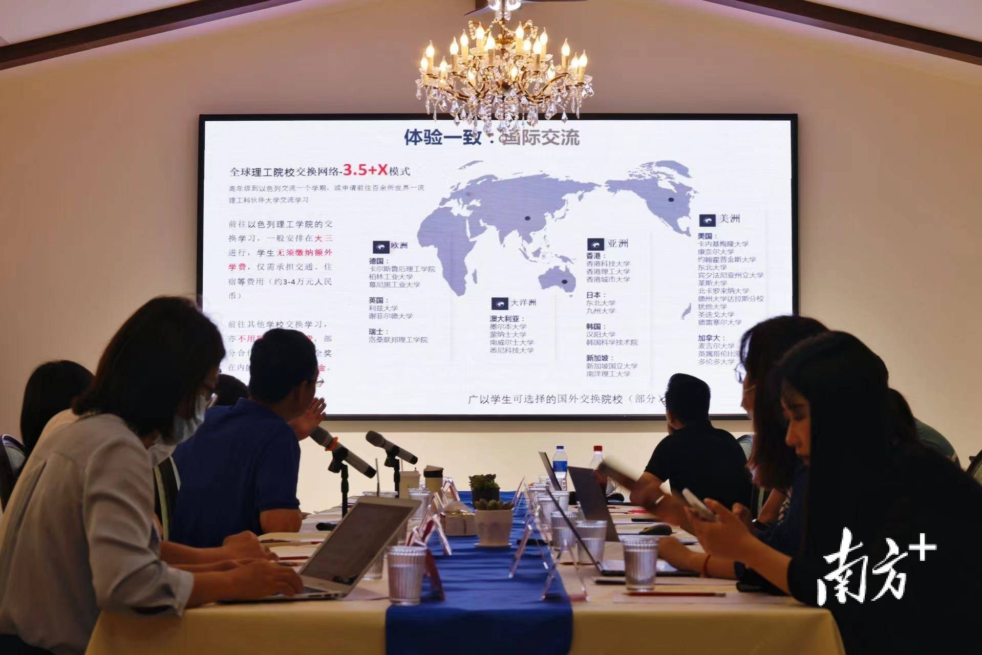 以色列理工學(xué)院_以色列理工學(xué)院錄取分?jǐn)?shù)線_以色列理工學(xué)院qs